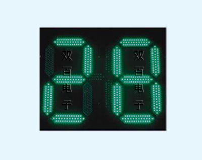 17倒計(jì)時器
